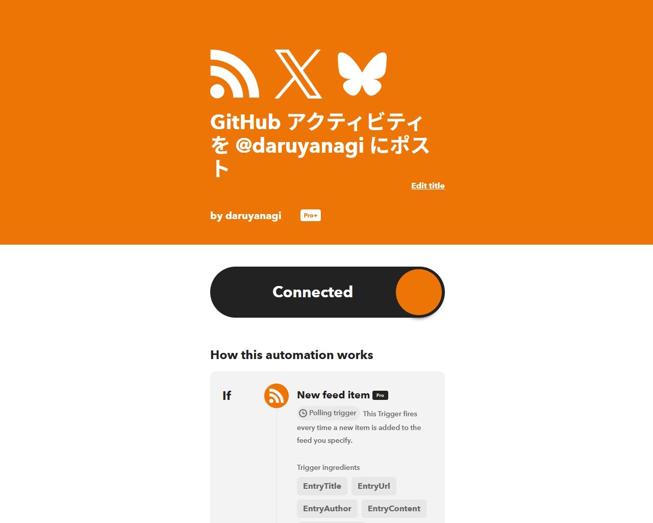 IFTTT でアプレットを新規作成する画面