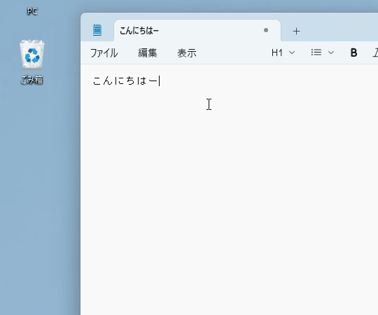 動作の様子