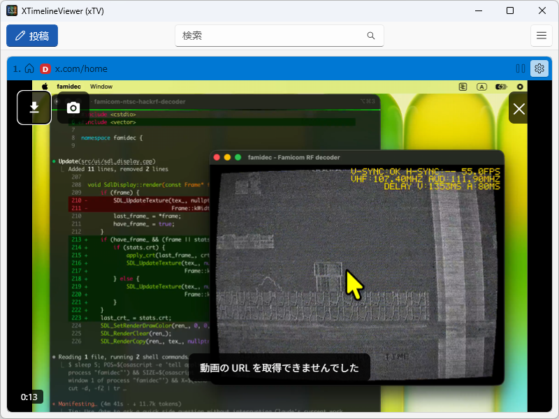 入れ子表示の動画を全画面で保存しようとして「動画の URL を取得できませんでした」と失敗したところ