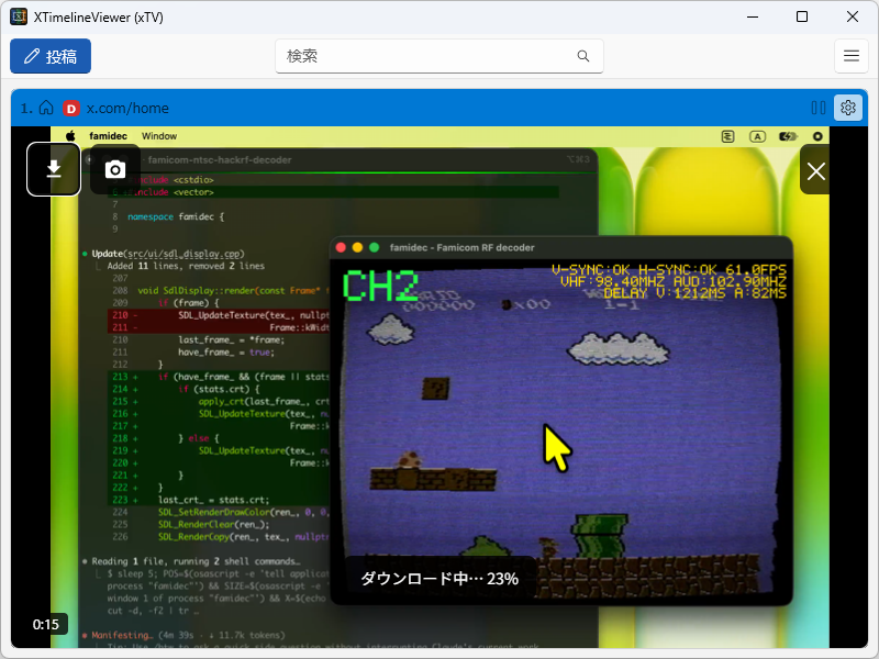 親ポストから開いた動画を全画面で保存し「ダウンロード中… 23%」と成功しているところ